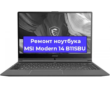 Замена оперативной памяти на ноутбуке MSI Modern 14 B11SBU в Нижнем Новгороде